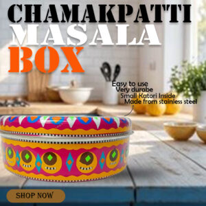 Chamakpatti Masala Box 7pcs Set (Size-H:8cm,D:23cm)