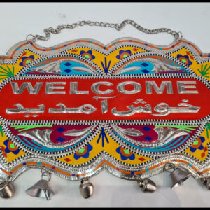 Chamakpatti Welcome Plate – Traditional Pakistani Truck Art Décor