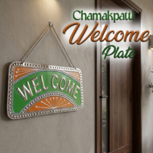 Chamakpatti Welcome Plate (W-29cm, H-15cm)